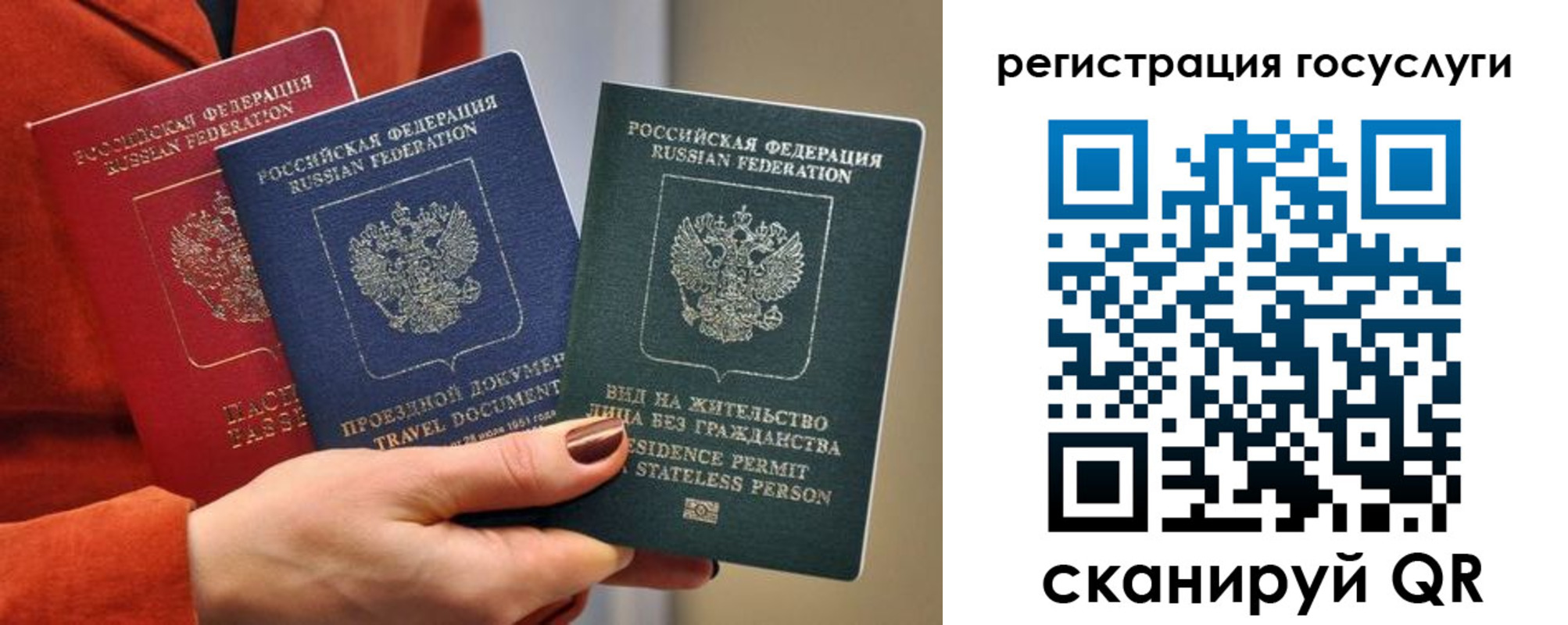 найти адрес прописки в Боре