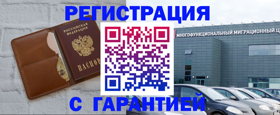 регистрация для дет. сада в Боре