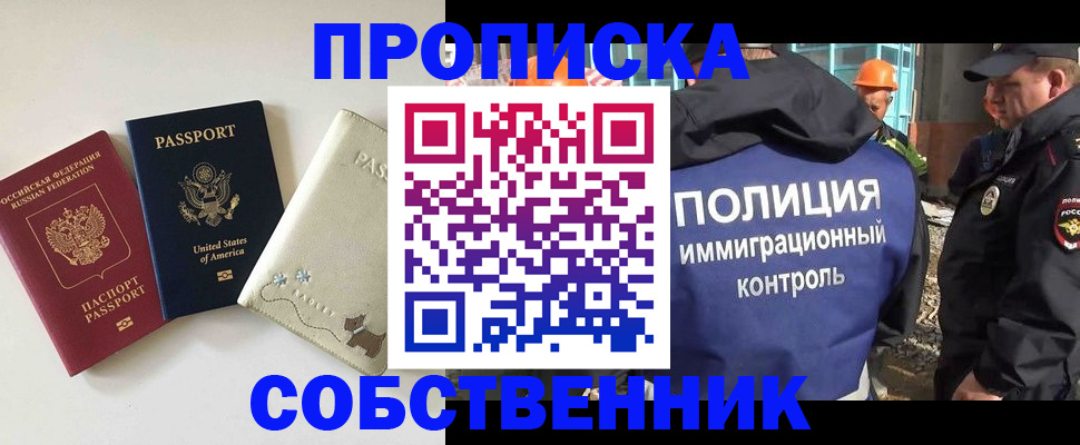 регистрация для дет. сада в Боре