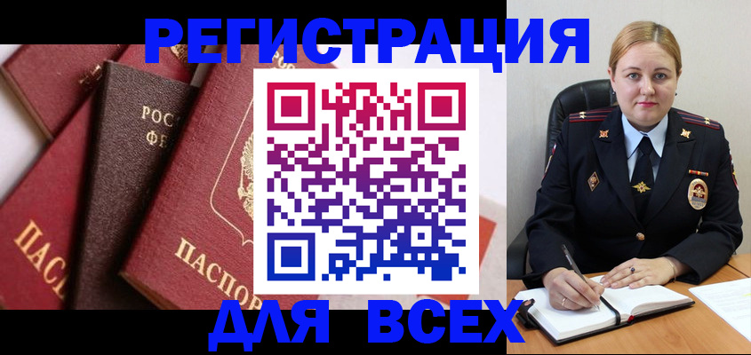 форма 3 в Боре